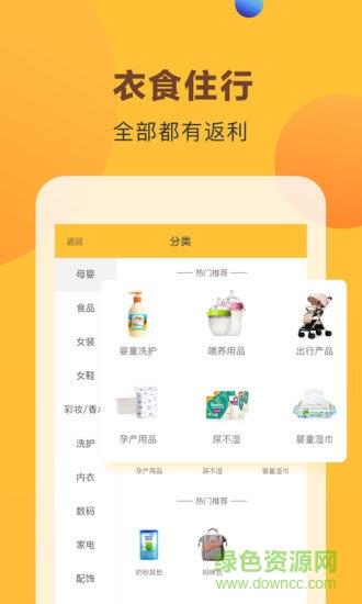 喵象电商