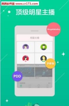 马龙直播