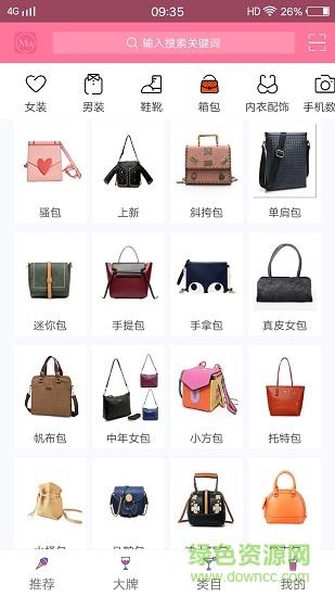 超值券  v8.0图1