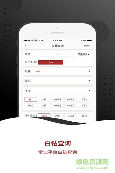 宫大升