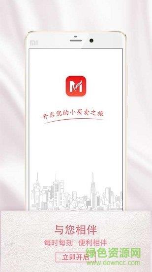 科程小买卖  v3.1.0图3