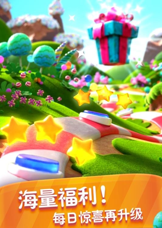 糖果缤纷乐  v1.84.4图4