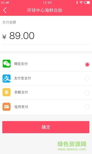 慧盟世界