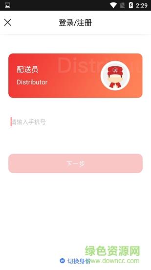 国坛万象  v1.0.2图1
