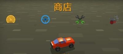 极速赛车逃逸  v1.8.5图1