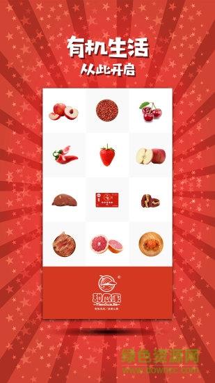 甜瓜家  v1.101图1