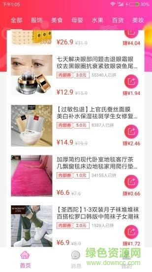 漫步街  v1.0.4图1