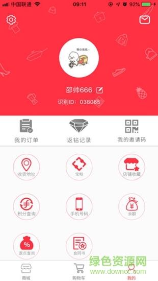 刁品商城