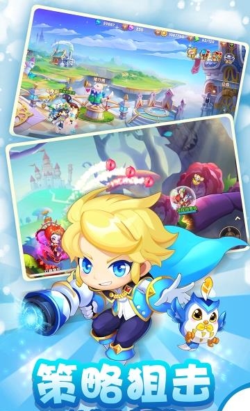 弹弹幻境  v1.0.2图2