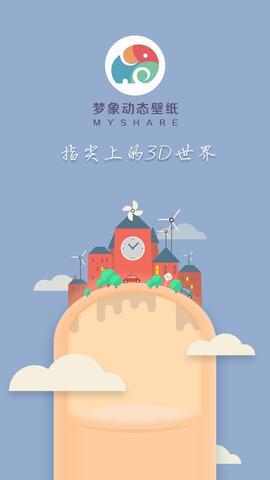 小星球  v4.2.1图5