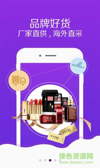 麦麦拍  v1.0.3图1