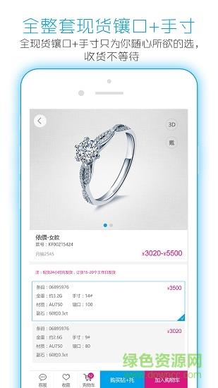 dering  v1.1.4图1