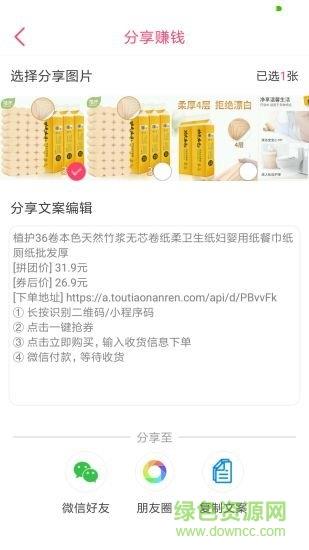 漫步街