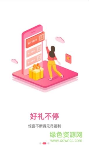 海象购