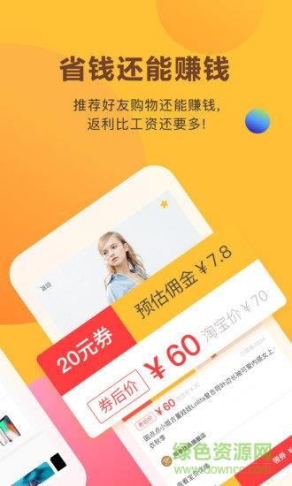 喵象电商  v1.0.0图1