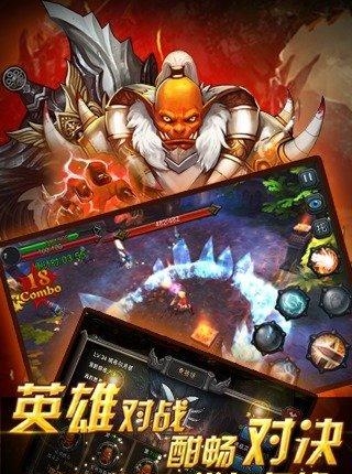 龙之骨  v1.0图3