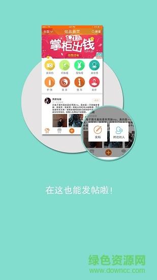 炫品妆成
