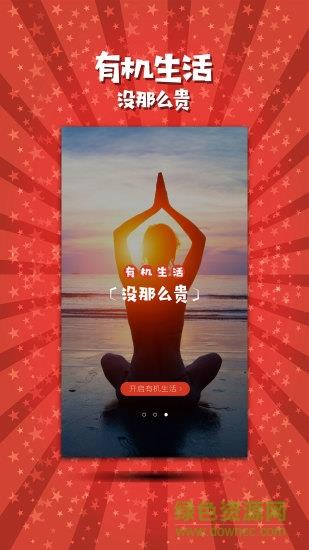甜瓜家  v1.101图4