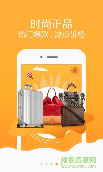 麦麦拍  v1.0.3图2