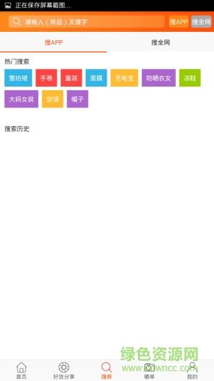 购大师
