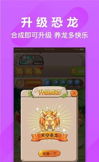 萌萌小笨龙