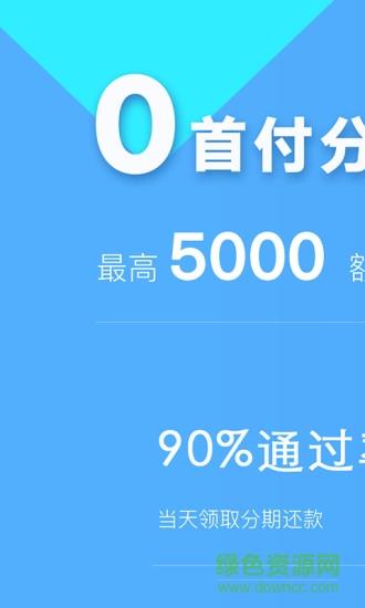 51任意购  v4.2.05图1