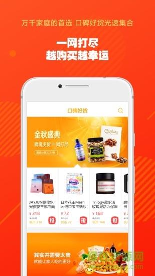 鹦鹉小筑  v1.1图1