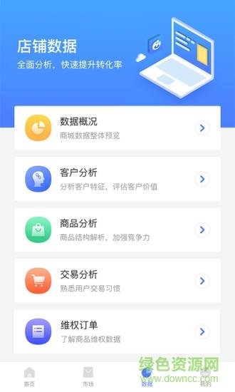 麦啦啦商城