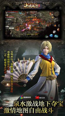 单机传奇手游版  v1.0.1图4