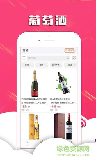 大宗商城  v1.0图3