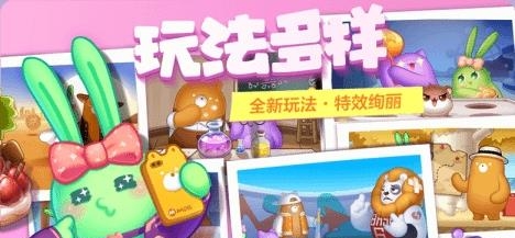 消除者联盟  v1.0.8.1图4