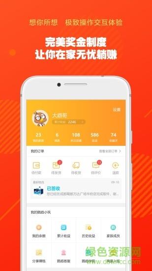 鹦鹉小筑