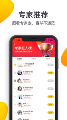 91体育nba直播  v1.0图2