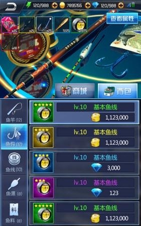 钓鱼王者  v1.5图1
