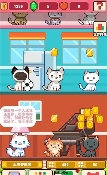 暖暖喵星人