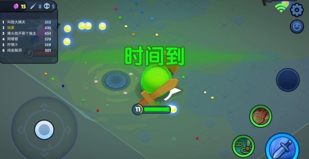 橡皮泥大作战  v1.2.2图3