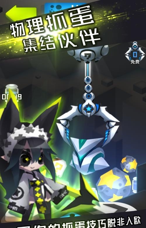 嘣战纪  v3.0图3