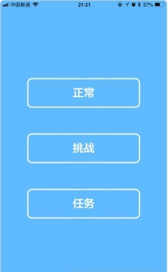 人塔2  v1.07图1