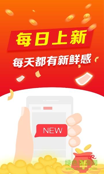 元宝树  v2.2.1图3