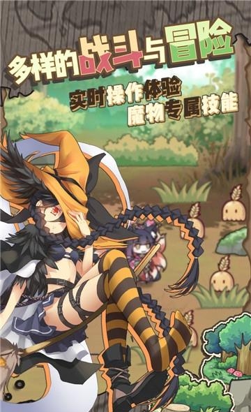 牧羊人之心炼金模拟器  v1.2.905图3