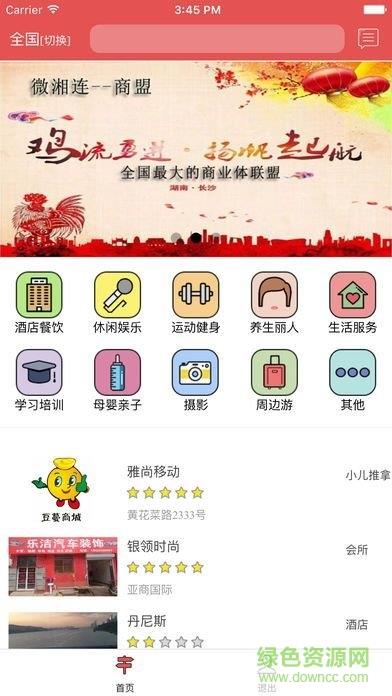 豆蔓商城  v1.0.2图2