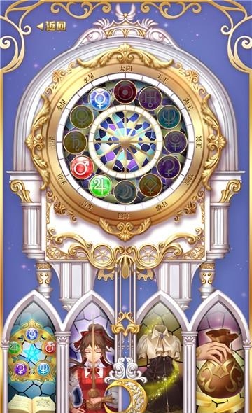 星体舞会  v1.0.0图4