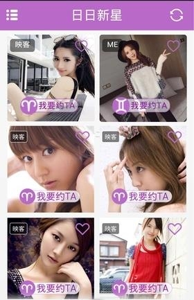 映约直播