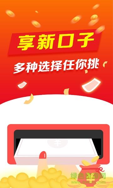 元宝树