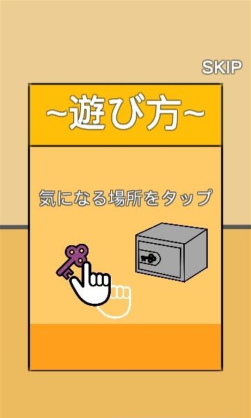 喂胖小企鹅  v1.1图3