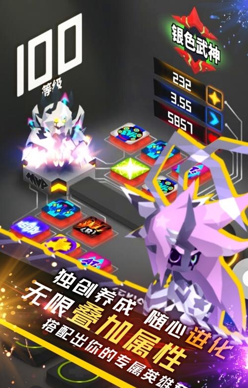 嘣战纪  v3.0图2