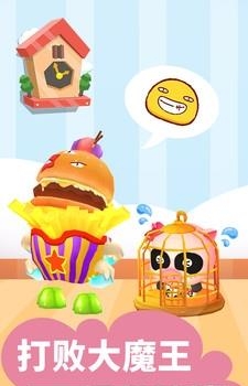 宝宝迷宫大作战  v9.56.00.00图4