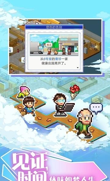 住宅梦物语  v1.20图3