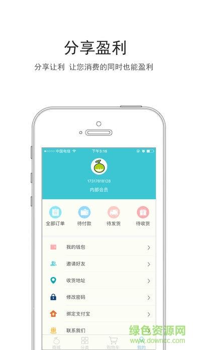 乐粮乐成长
