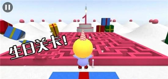 盒子猫迷宫冒险  v11.2图3